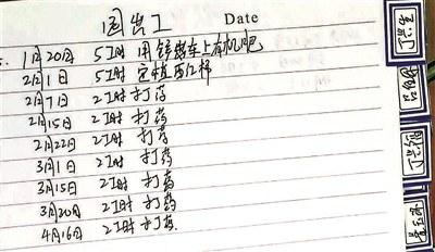 中国科学网 www.minimouse.com.cn