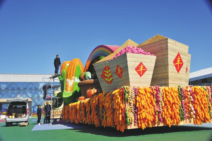 中国科学网 www.minimouse.com.cn