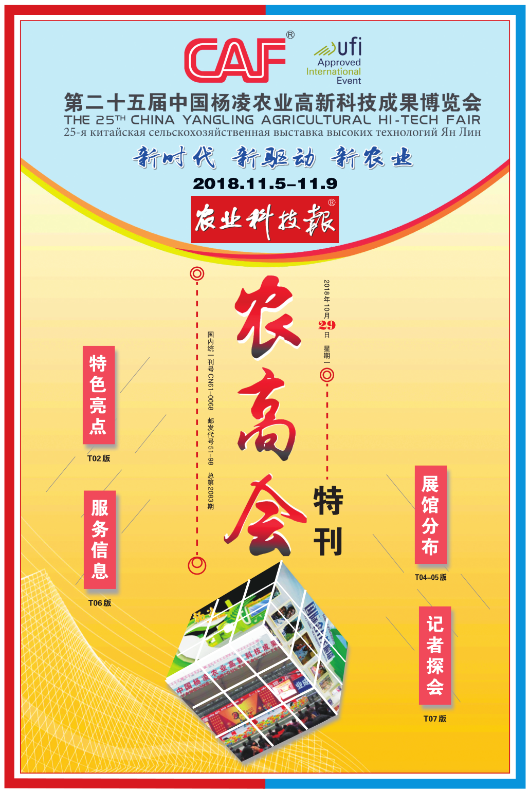 中国科学网 www.minimouse.com.cn