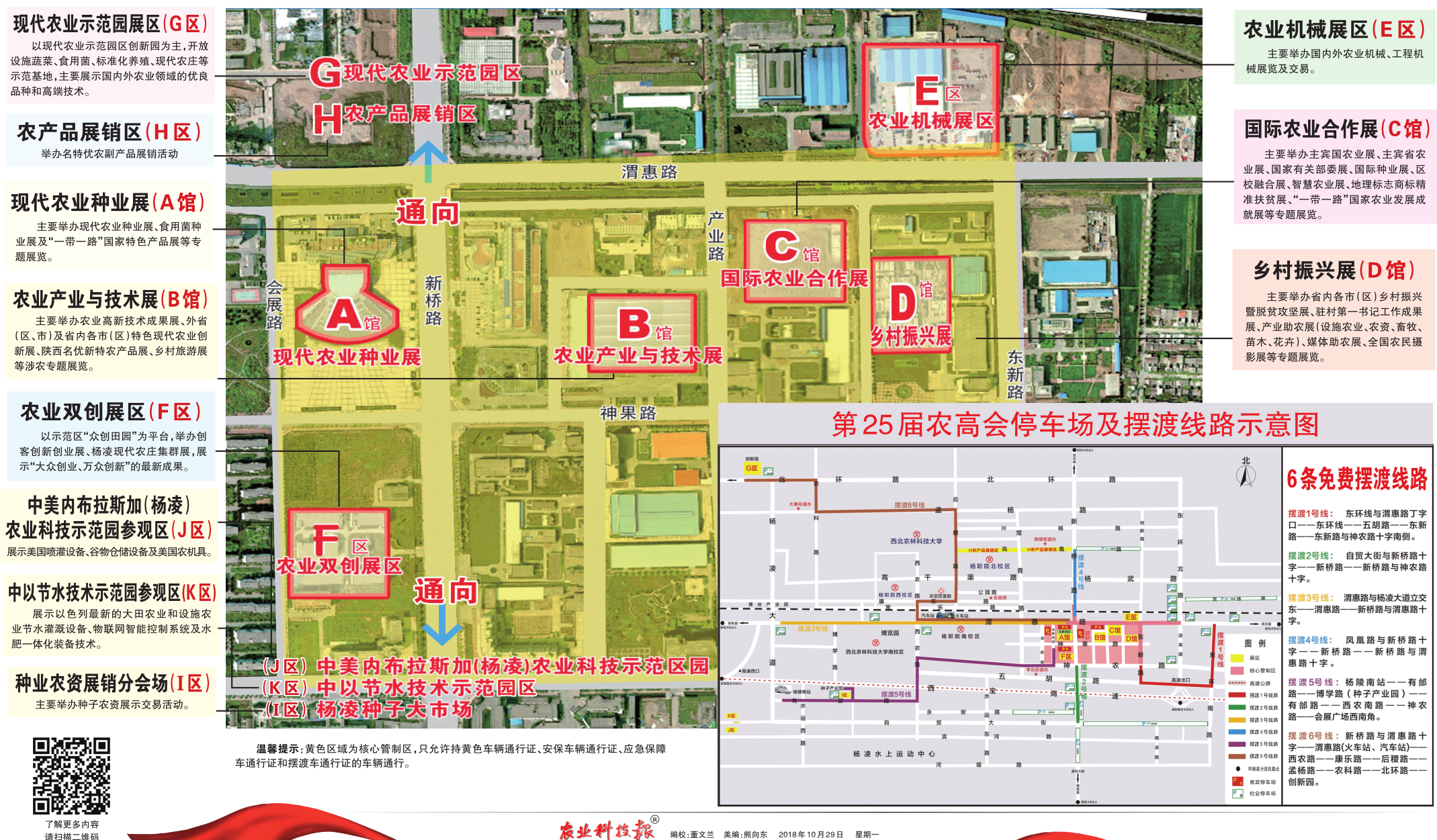 中国科学网 www.minimouse.com.cn