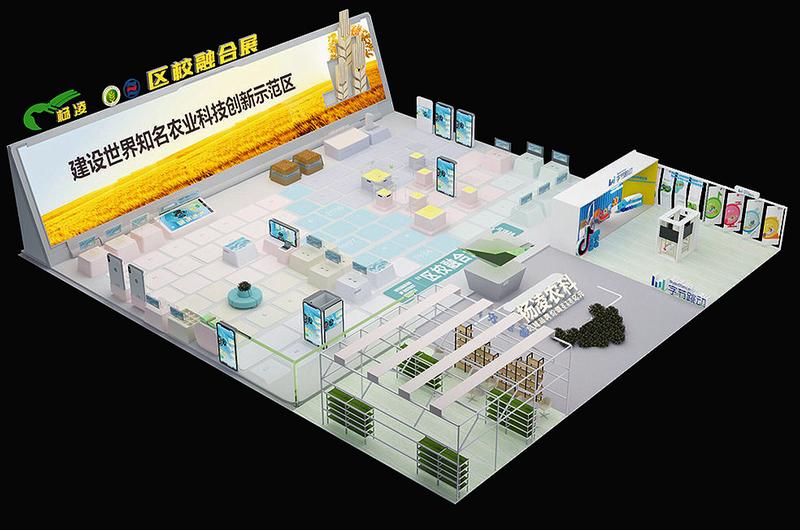 中国科学网 www.minimouse.com.cn