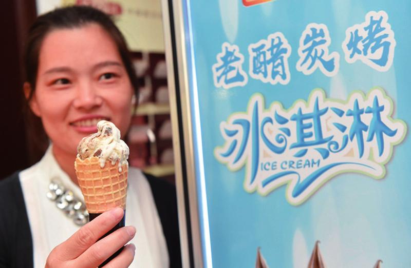 中国科学网 www.minimouse.com.cn