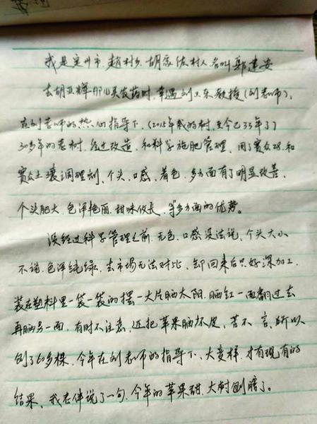 中国科学网 www.minimouse.com.cn