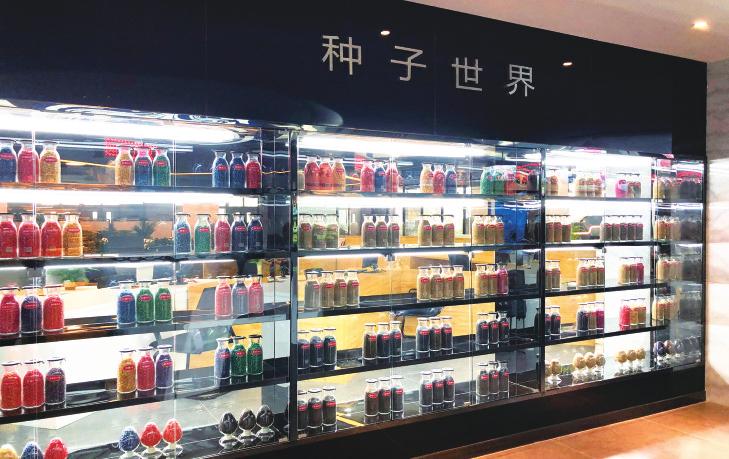 中国科学网 www.minimouse.com.cn