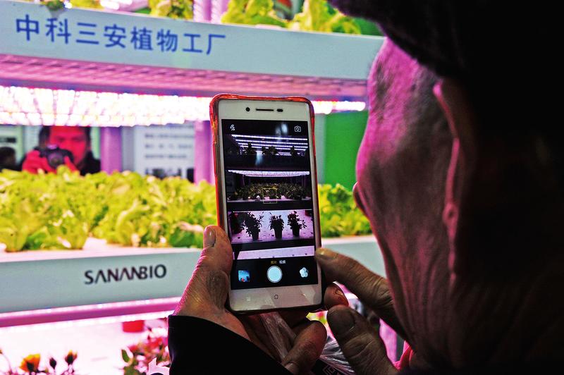 中国科学网 www.minimouse.com.cn