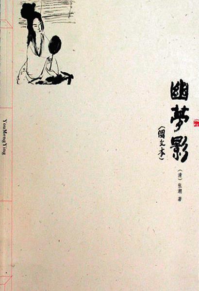 中国科学网 www.minimouse.com.cn