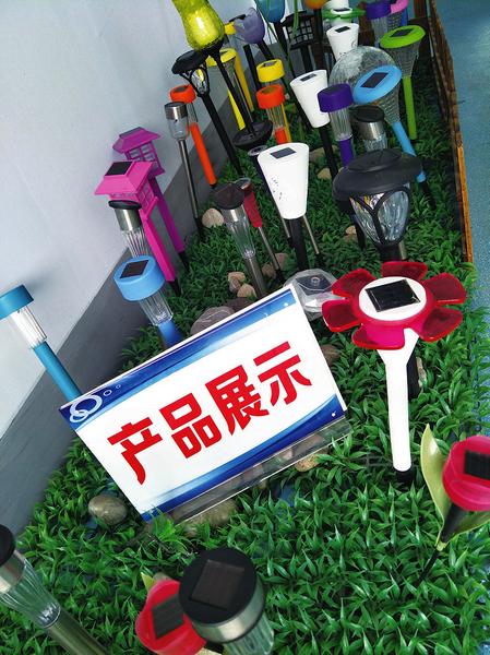 中国科学网 www.minimouse.com.cn