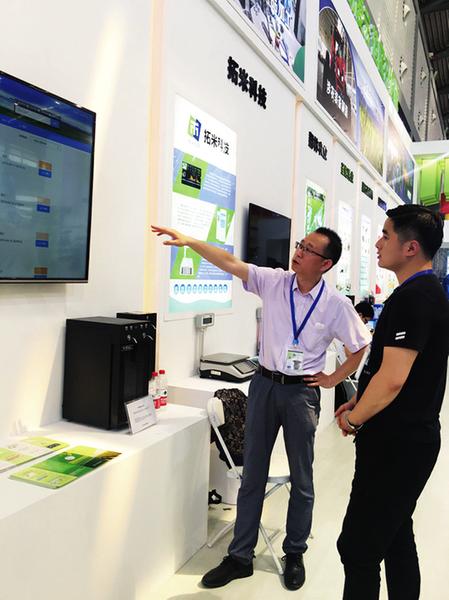 中国科学网 www.minimouse.com.cn