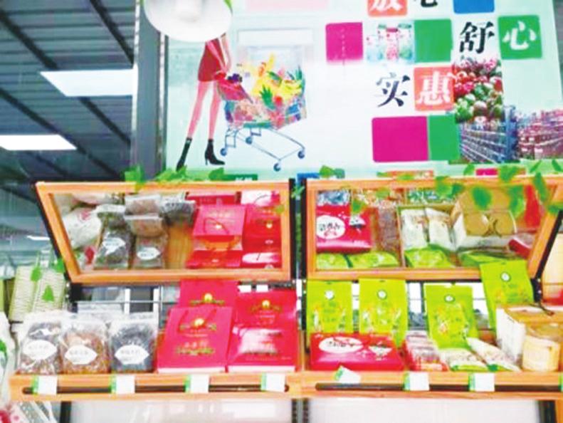 中国科学网 www.minimouse.com.cn