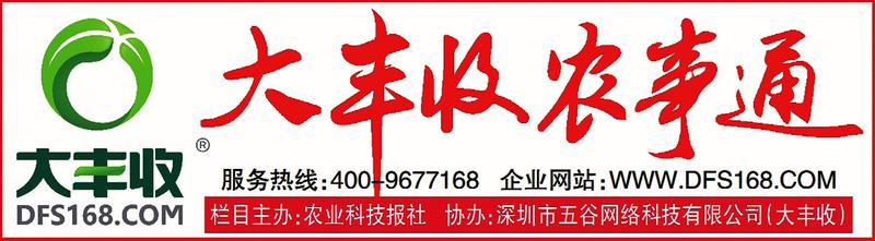 中国科学网 www.minimouse.com.cn