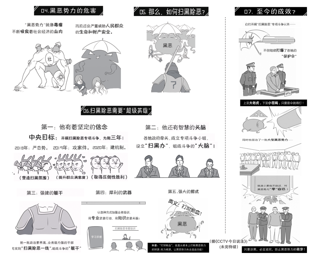 中国科学网 www.minimouse.com.cn