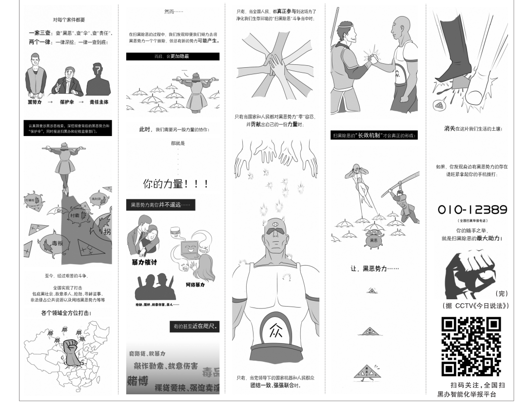 中国科学网 www.minimouse.com.cn