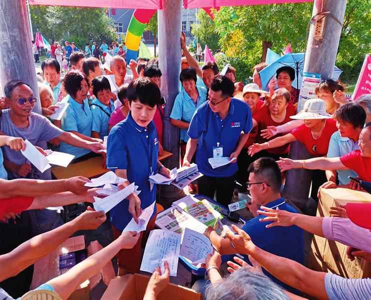 中国科学网 www.minimouse.com.cn