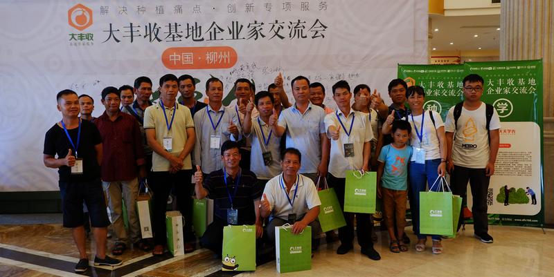 中国科学网 www.minimouse.com.cn