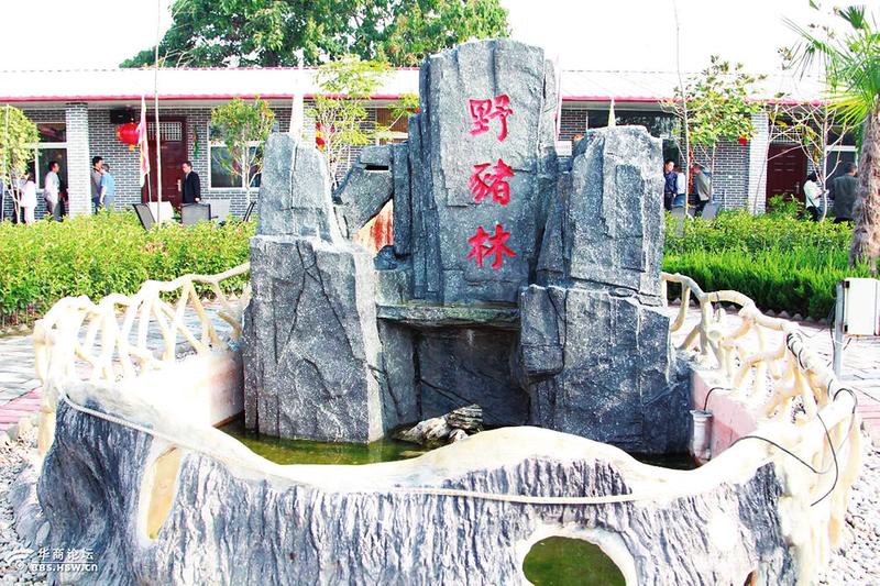 中国科学网 www.minimouse.com.cn