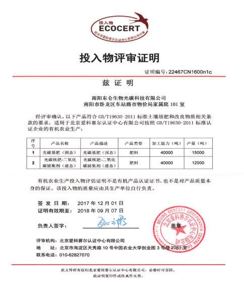 中国科学网 www.minimouse.com.cn