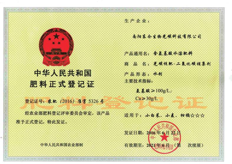 中国科学网 www.minimouse.com.cn