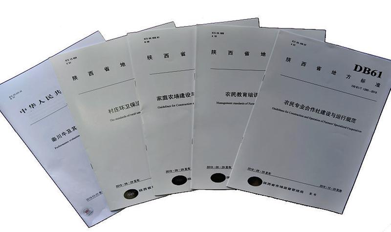 中国科学网 www.minimouse.com.cn