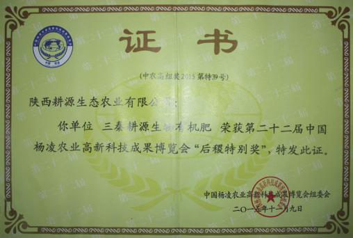 中国科学网 www.minimouse.com.cn