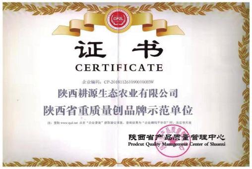 中国科学网 www.minimouse.com.cn