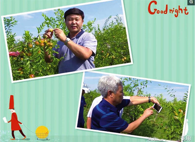 中国科学网 www.minimouse.com.cn