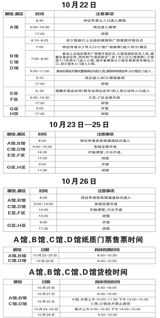 中国科学网 www.minimouse.com.cn
