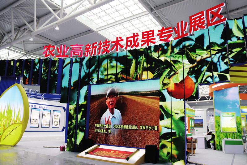 中国科学网 www.minimouse.com.cn