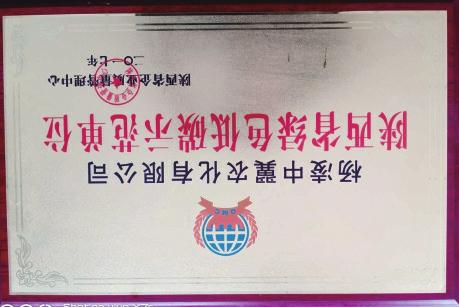 中国科学网 www.minimouse.com.cn