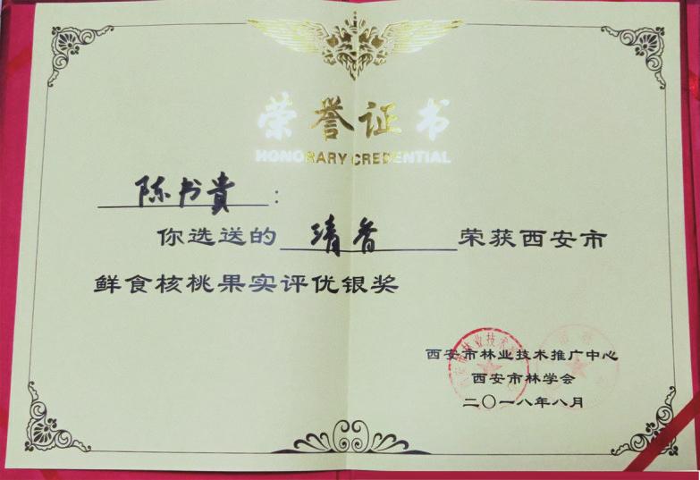 中国科学网 www.minimouse.com.cn