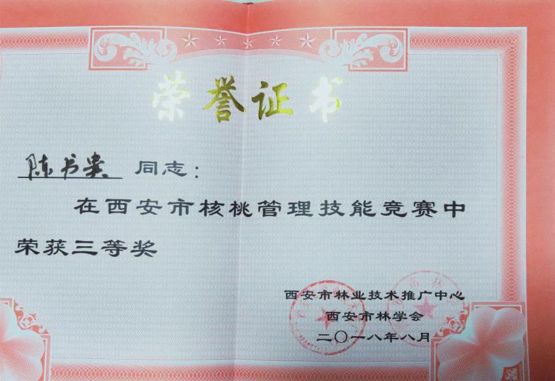 中国科学网 www.minimouse.com.cn