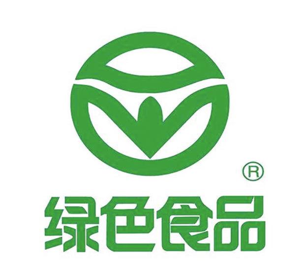 绿色食品发展中心领取《绿色食品标志使用申请书》,《企业及生产情况